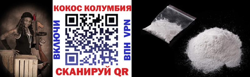 Наркошоп купить ГАШИШ БУТИРАТ АМФ Мефедрон Cocaine Конопля Вятские Поляны