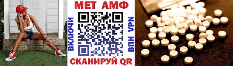 Купить закладки  Вятские Поляны  Amphetamine 98% 