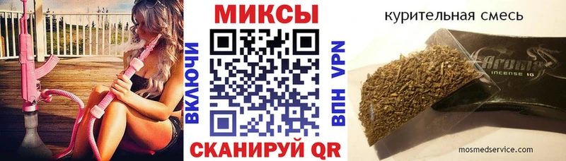 Купить  Вятские Поляны  Бутират Butirat 