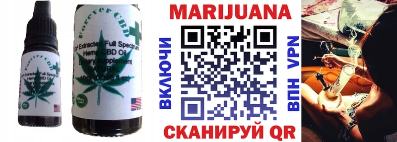 Купить закладки  Вятские Поляны  Cannafood конопля 