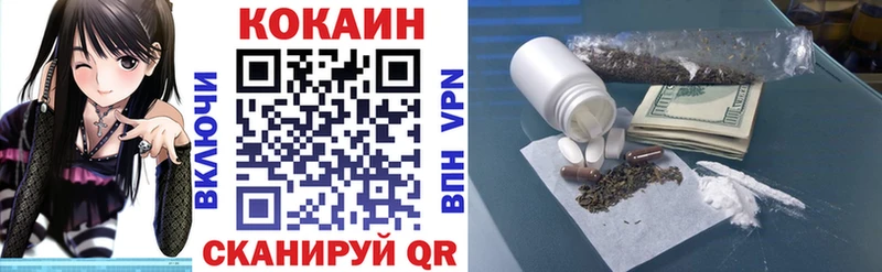 КОКАИН Fish Scale Вятские Поляны
