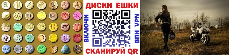 Купить где  Вятские Поляны  Ecstasy 280 MDMA 