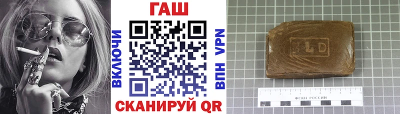 Купить закладки  Вятские Поляны  Гашиш Premium 
