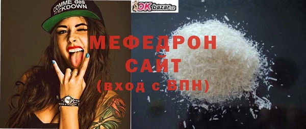 экстази Верхнеуральск