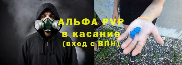 ALPHA PVP Верхний Тагил