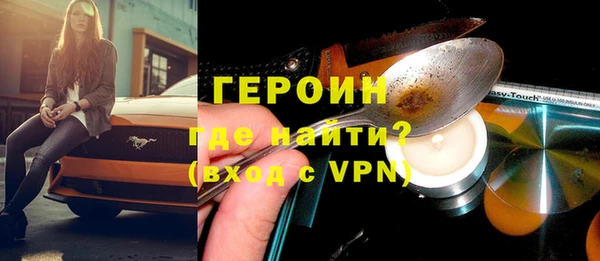 ALPHA PVP Верея