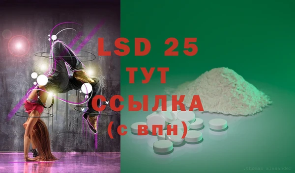 ALPHA PVP Верхний Тагил