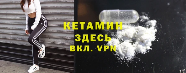 ALPHA PVP Верея