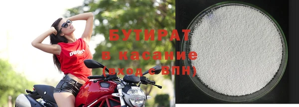 экстази Верхнеуральск
