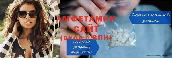 ПСИЛОЦИБИНОВЫЕ ГРИБЫ Бугульма