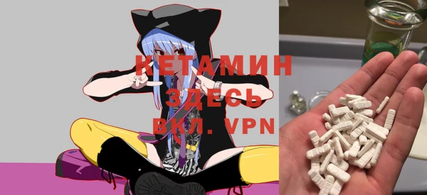 ALPHA PVP Верхний Тагил