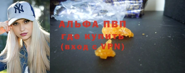 ALPHA PVP Верхний Тагил