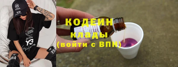 ALPHA PVP Верея