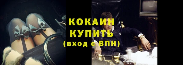 ALPHA PVP Верхний Тагил