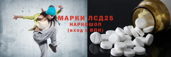 ALPHA PVP Верхний Тагил
