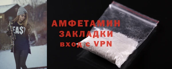 ALPHA PVP Верея