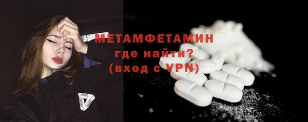 ALPHA PVP Верхний Тагил