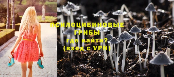 экстази Верхнеуральск