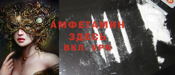 ALPHA PVP Верхний Тагил