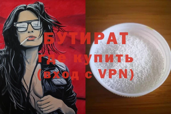 ALPHA PVP Верея