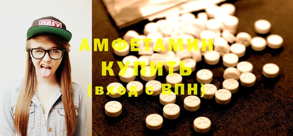 ALPHA PVP Верхний Тагил