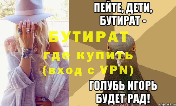 ALPHA PVP Верея