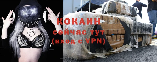 ALPHA PVP Верхний Тагил