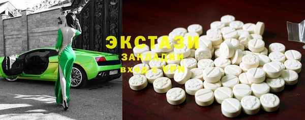 экстази Верхнеуральск