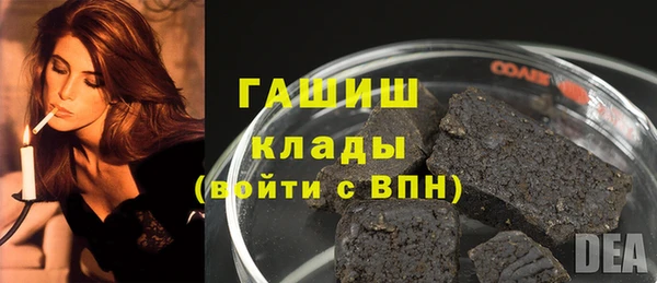 ALPHA PVP Верхний Тагил
