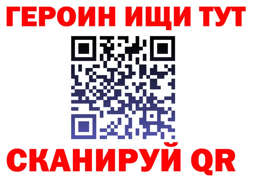 КЕТАМИН VHQ зеркало shop mega Вятские Поляны