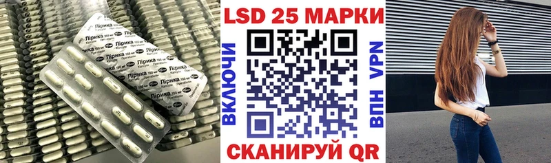 Купить  Вятские Поляны  LSD-25 экстази ecstasy 