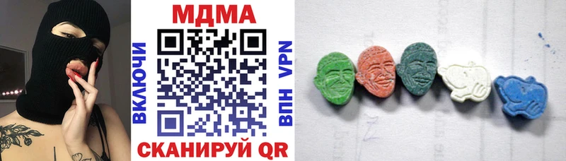 Купить закладки  Вятские Поляны  MDMA молли 