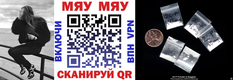 Купить где  Вятские Поляны  Меф кристаллы 