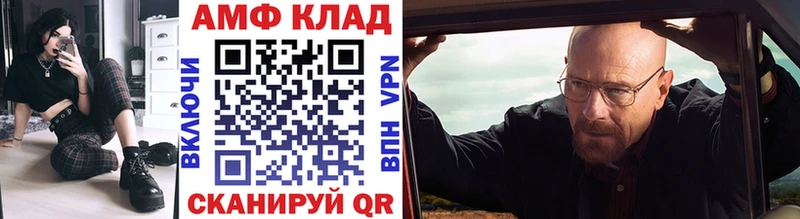 Первитин мет Вятские Поляны