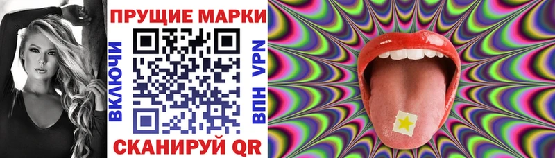 Купить закладки  Вятские Поляны  Марки NBOMe 1500мкг 
